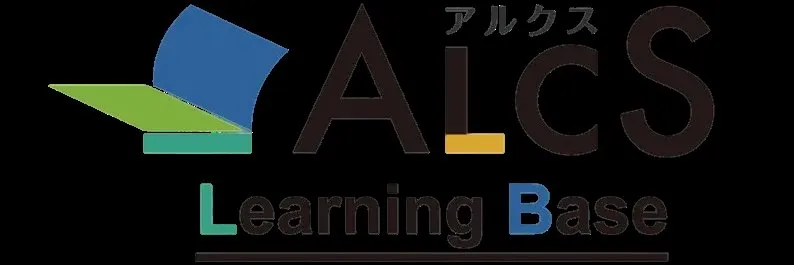 大学受験予備校 ALCS 加須校