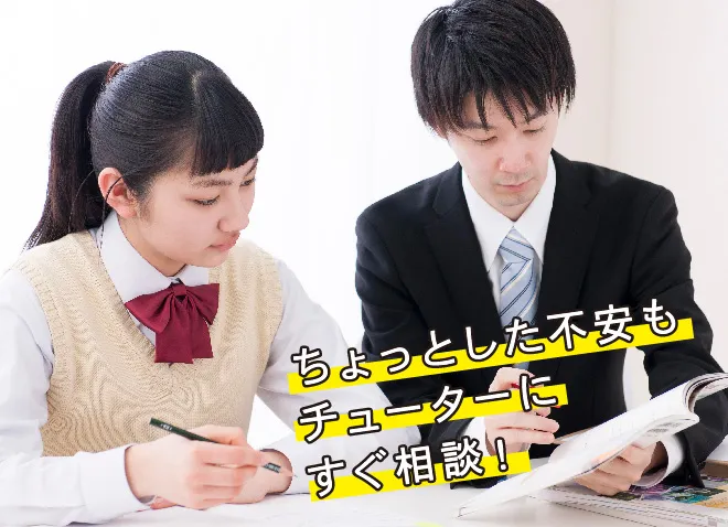 大学受験予備校 ALCS 熊谷校 写真