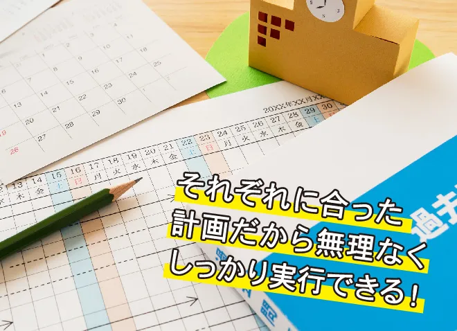大学受験予備校 ALCS 熊谷校 写真