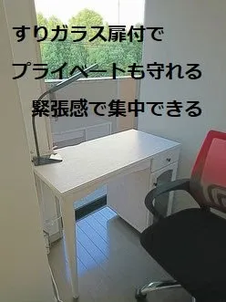 アクア自習室 津駅前店 写真