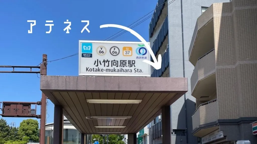 女性専用自習室 athenes 写真