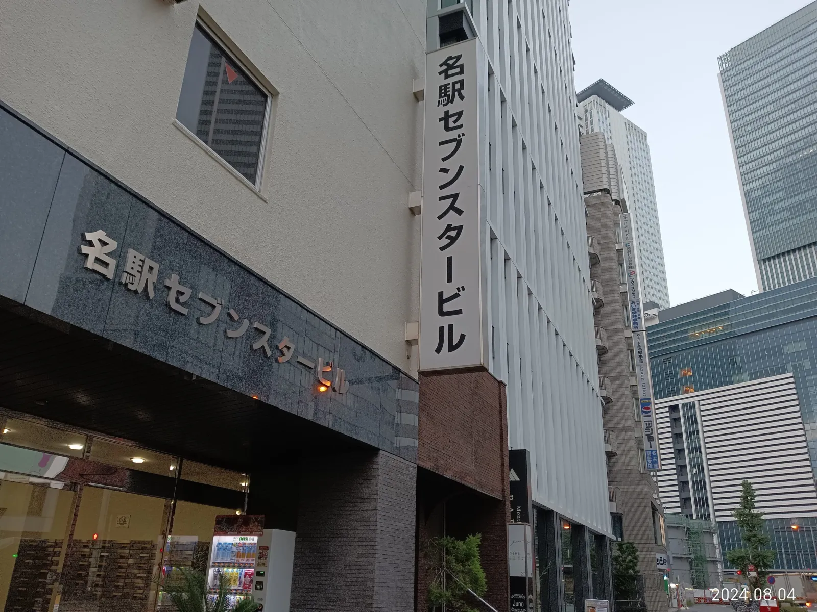 アスリート自習室 名古屋駅前セブンスター店 写真