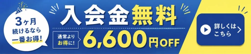 勉強カフェ 博多プレース 写真