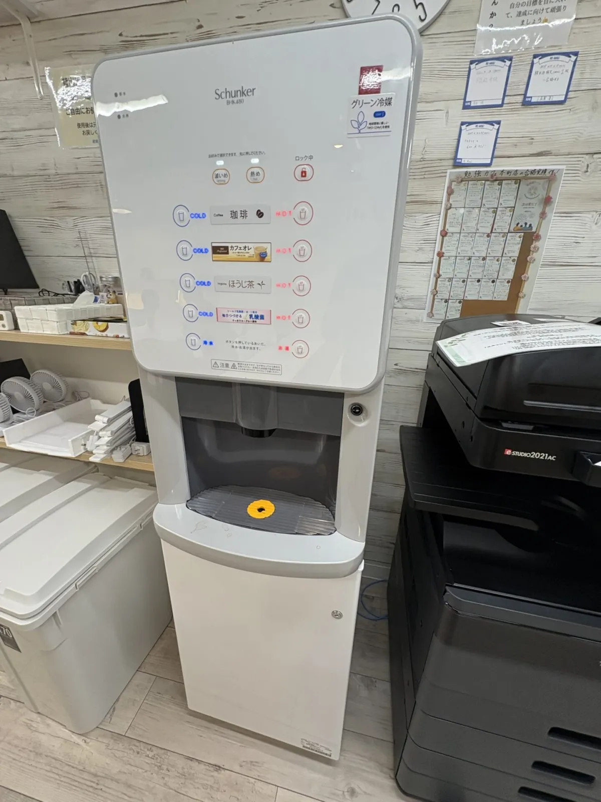 勉強カフェ 東大阪瓢箪山スタジオ 写真