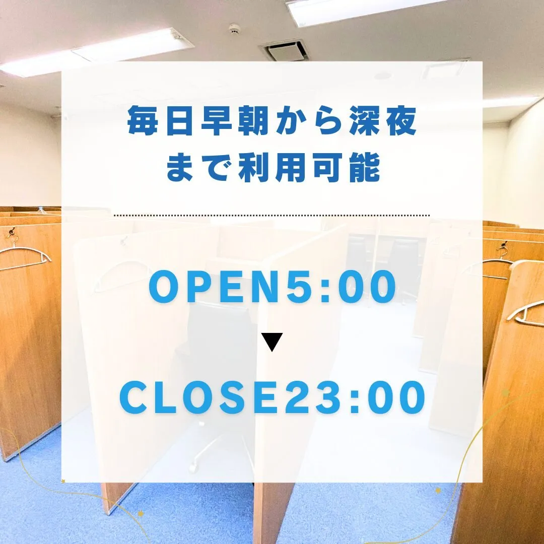 勉強カフェ 東大阪瓢箪山スタジオ 写真