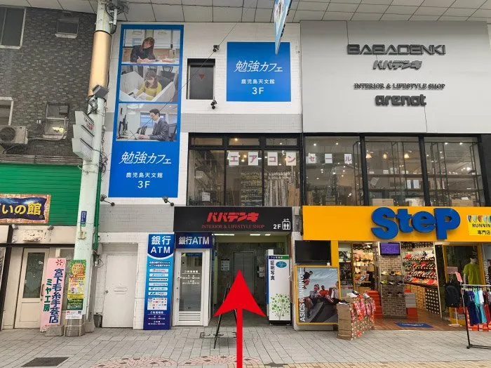 勉強カフェ 鹿児島天文館スタジオ 写真