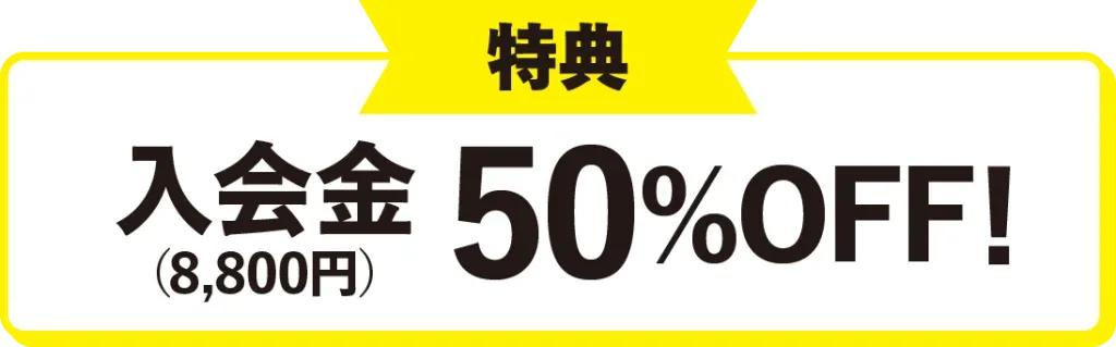 勉強カフェ 金沢南八日市スタジオ 写真