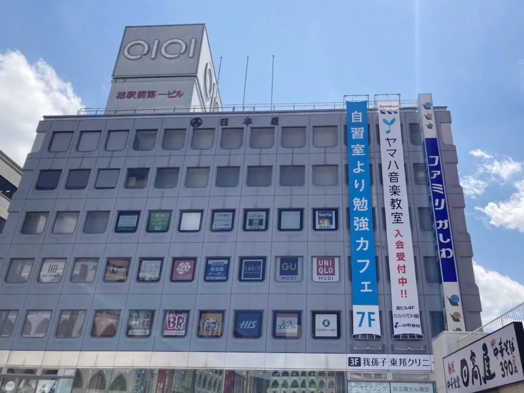 勉強カフェ 柏マルイスタジオ 写真