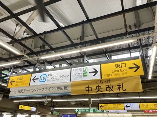 勉強カフェ 柏マルイスタジオ 写真
