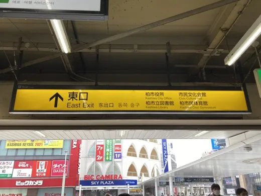 勉強カフェ 柏マルイスタジオ 写真