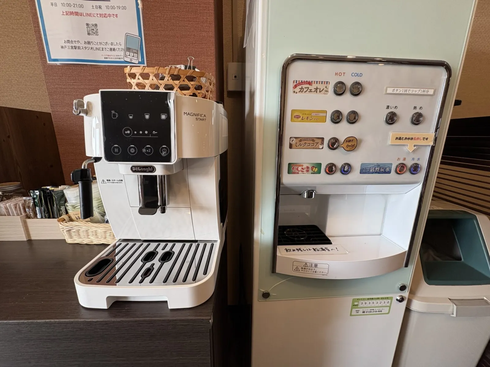 勉強カフェ 神戸三宮スタジオ 写真