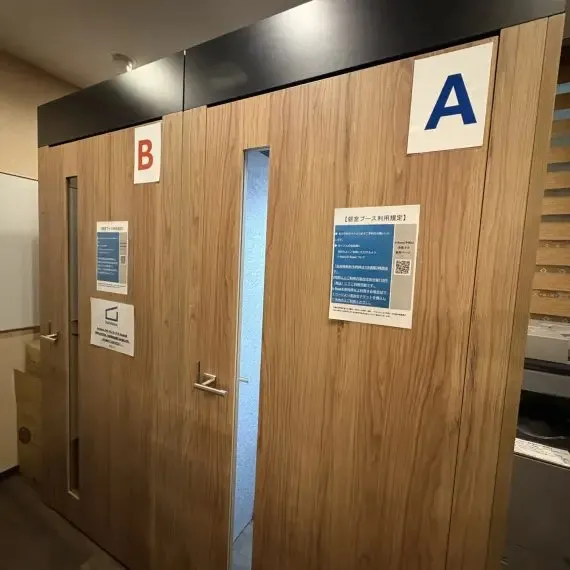 勉強カフェ 神戸三宮スタジオ 写真