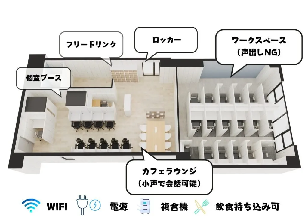 勉強カフェ 神戸三宮スタジオ 写真