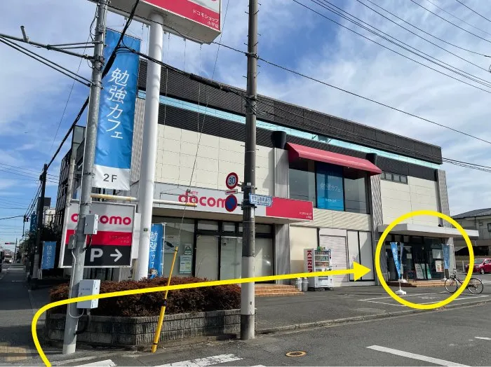 勉強カフェ 小平スタジオ 写真