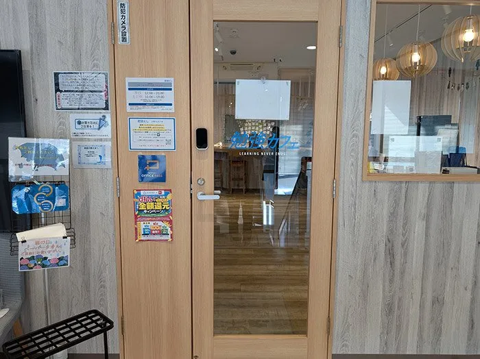 勉強カフェ 小平スタジオ 写真