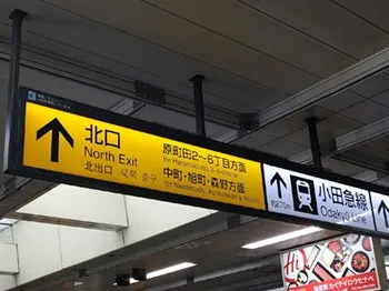 勉強カフェ 町田マルイスタジオ 写真