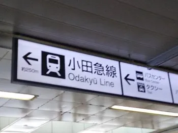 勉強カフェ 町田マルイスタジオ 写真