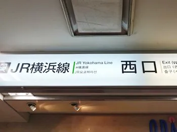 勉強カフェ 町田マルイスタジオ 写真