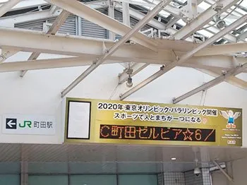 勉強カフェ 町田マルイスタジオ 写真