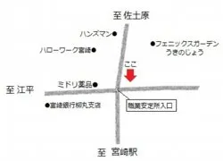 勉強カフェ アライアンス宮崎 写真