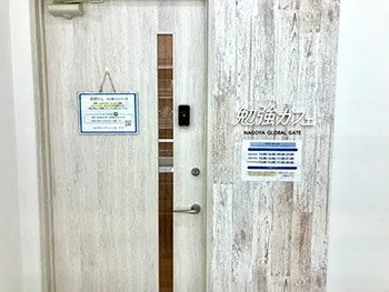 勉強カフェ 名古屋グローバルゲートスタジオ 写真