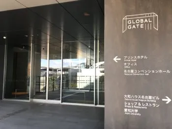 勉強カフェ 名古屋グローバルゲートスタジオ 写真