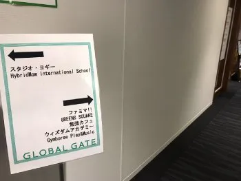 勉強カフェ 名古屋グローバルゲートスタジオ 写真