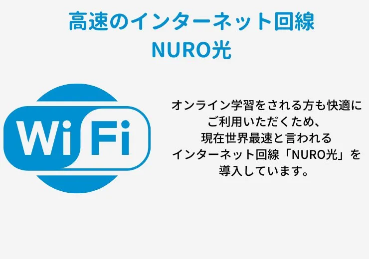 勉強カフェ 大阪西梅田 写真