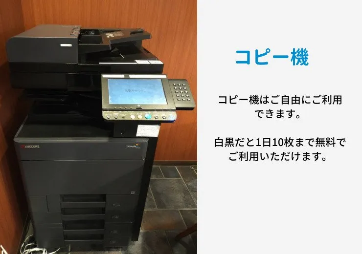 勉強カフェ 大阪西梅田 写真