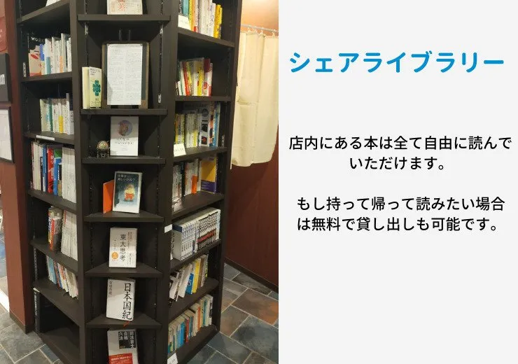 勉強カフェ 大阪西梅田 写真