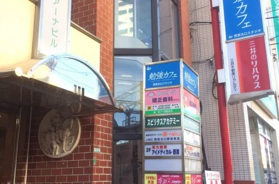 勉強カフェ 西宮北口スタジオ 写真