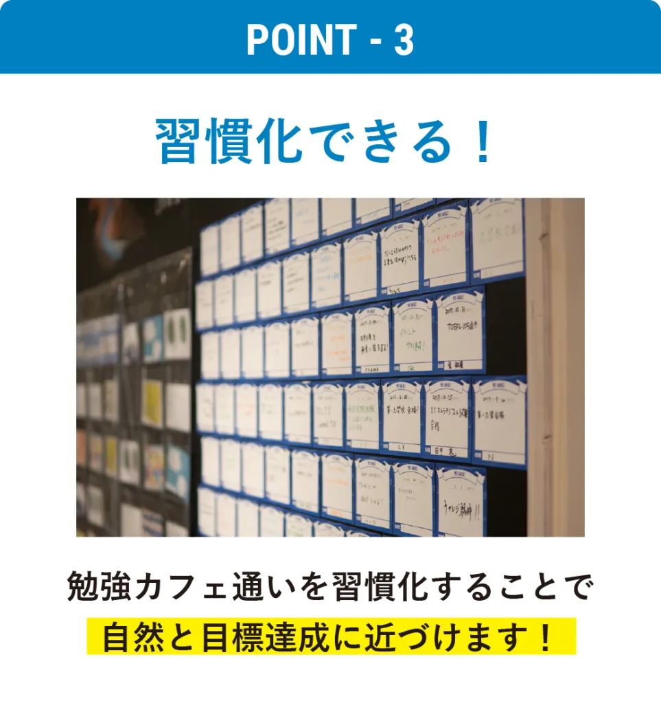 勉強カフェ 大井町スタジオ 写真