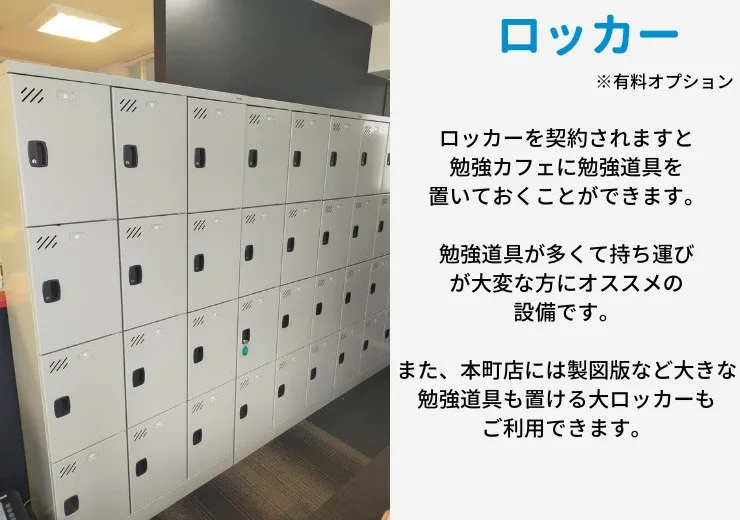 勉強カフェ 大阪本町 写真