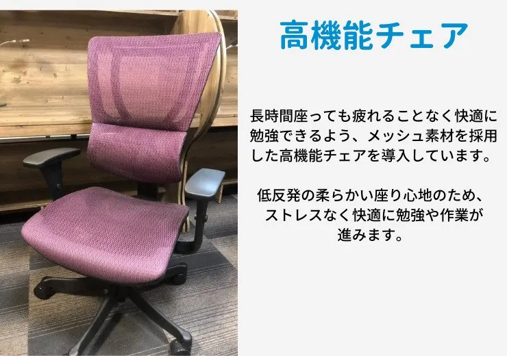 勉強カフェ 大阪本町 写真