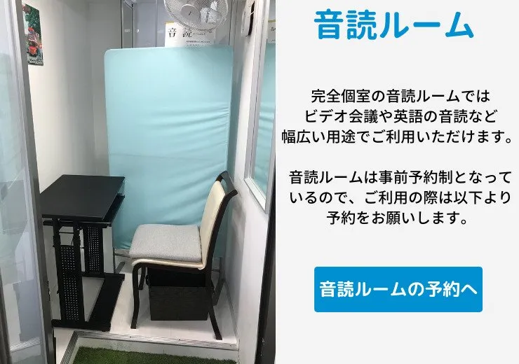 勉強カフェ 大阪本町 写真
