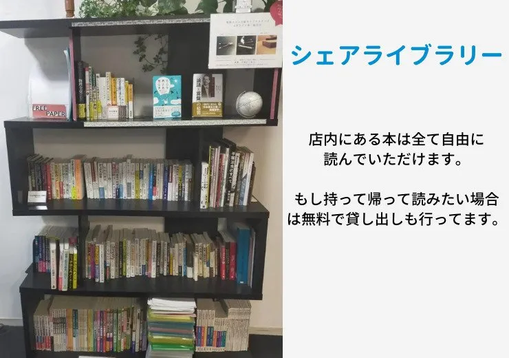 勉強カフェ 大阪本町 写真