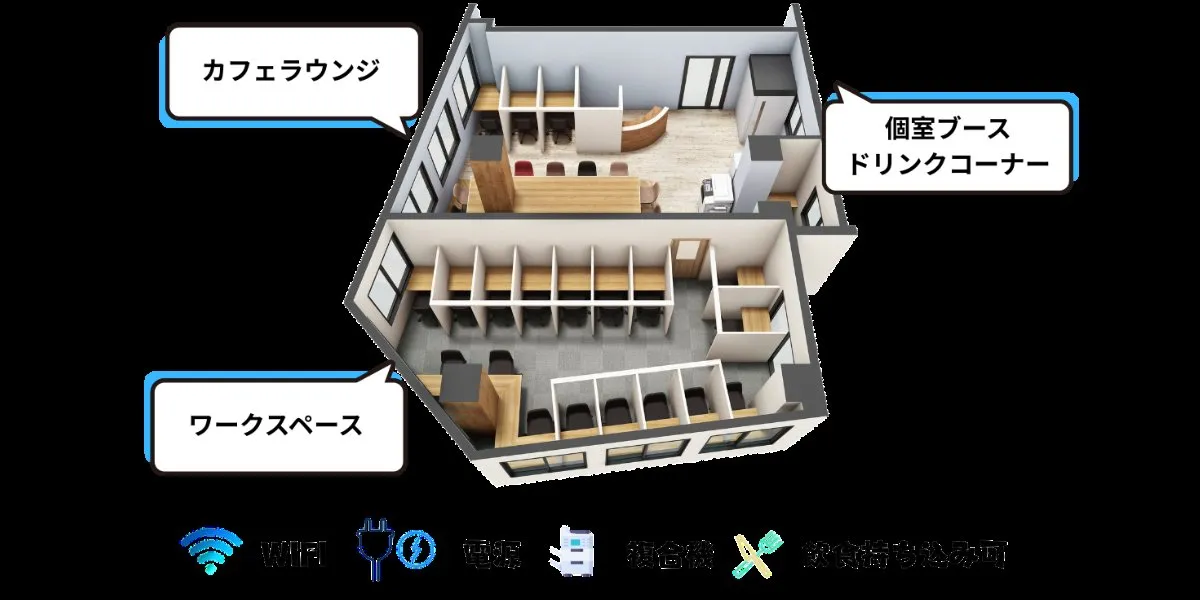 勉強カフェ 大阪京橋コムズガーデン前 写真