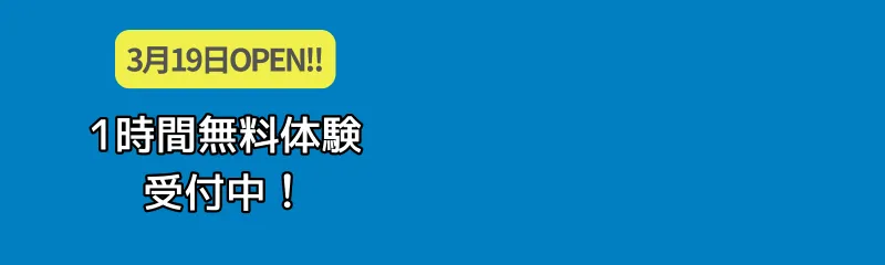 勉強カフェ 大阪上本町ANNEX 写真