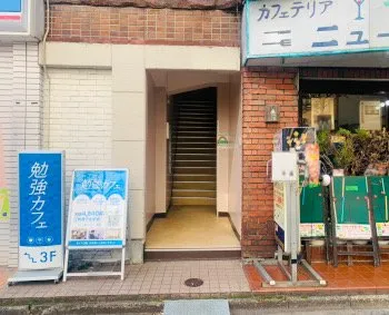 勉強カフェ 両国スタジオ 写真