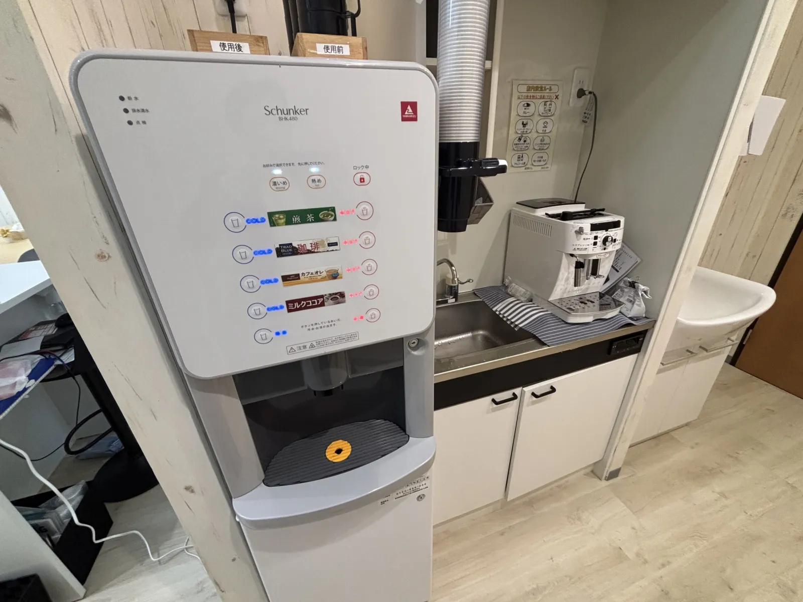 勉強カフェ 堺なかもず 写真