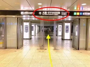 勉強カフェ 札幌大通スタジオ 写真