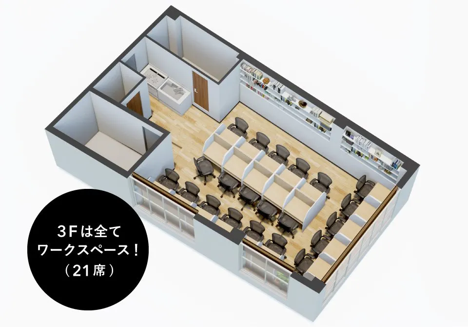 勉強カフェ 高松スタジオ 写真