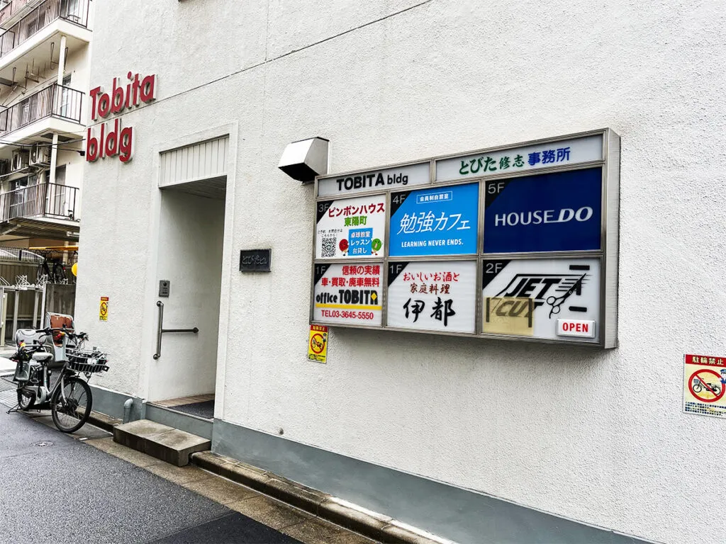 勉強カフェ 東陽町スタジオ 写真