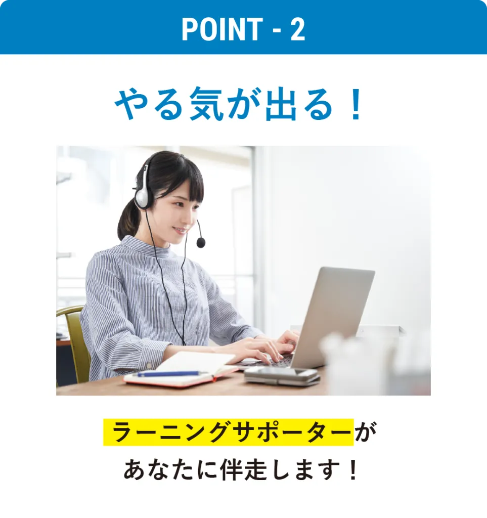 勉強カフェ 東陽町スタジオ 写真