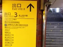 勉強カフェ 横浜関内スタジオ 写真