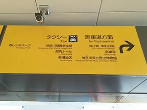 勉強カフェ 横浜関内スタジオ 写真