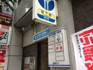 勉強カフェ 横浜関内スタジオ 写真