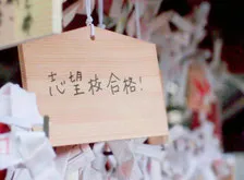 勉強倶楽部 写真