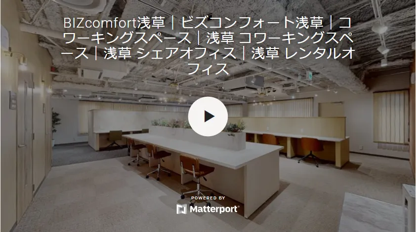 BIZcomfort浅草 写真