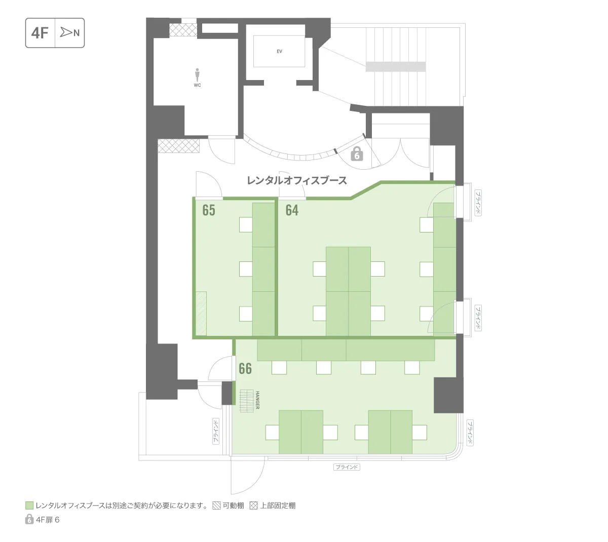 BIZcomfort平河町 写真